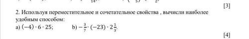 Напишите ответ вот так “a) ответ:“ и точно также с Б