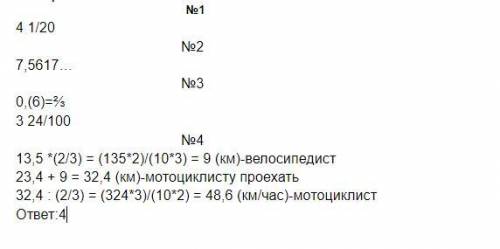 ПРОВЕРЬТЕ ПРАВИЛЬНО ЛИ - (на спамы кидаю жалобы и удаляю)