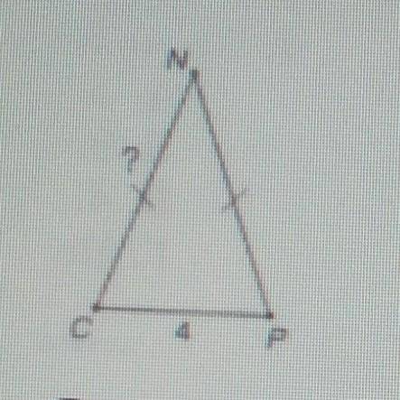 На рисунку периметр трикутника 24 см. Знайти CN Дуже терміново! Будь ласка повне розв'язання, з дано