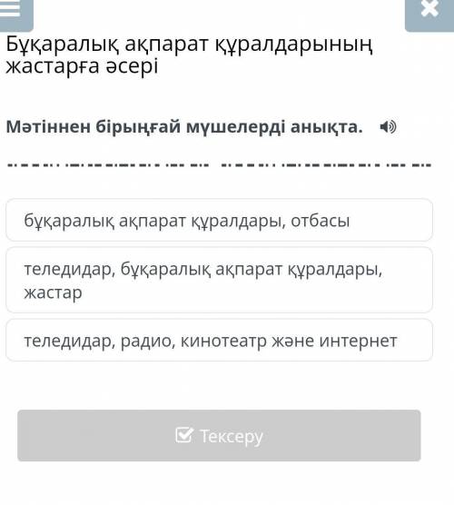 если кто знает ответ​