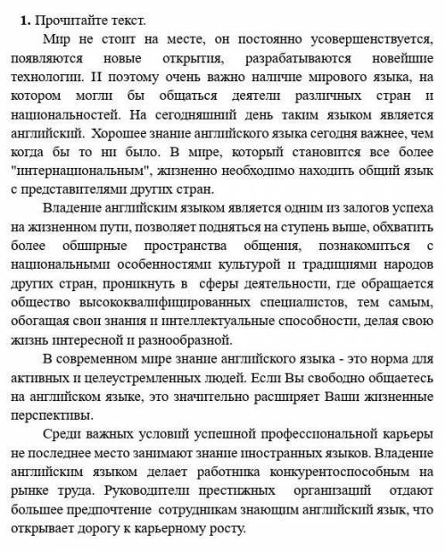 ❤найдите из текста 3 глагола несовершенного вида и 3 глагола 1 спряженияи выписать возвратные глагол