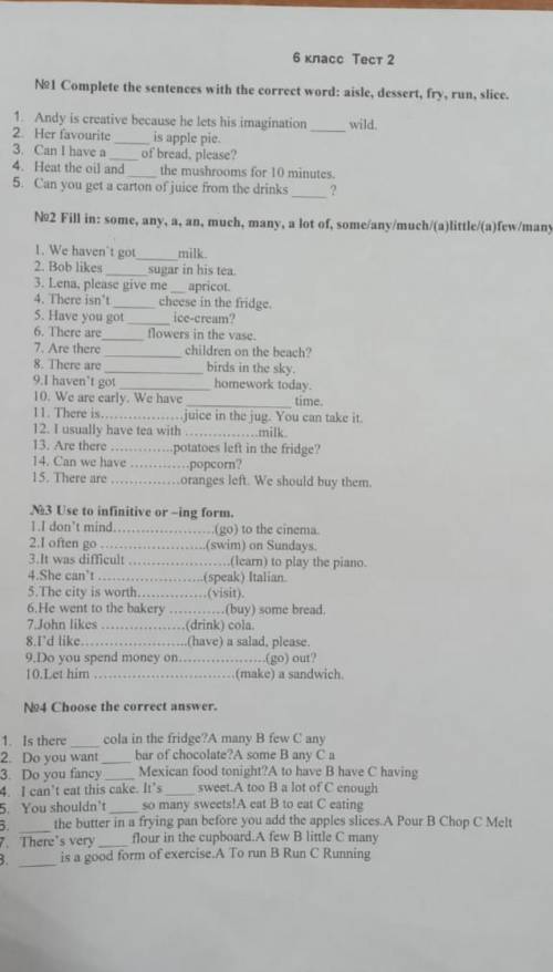 No3 Use to infinitive or-ing form. 1.I don't mind--..(go) to the cinema2.1 often go(swim) on Sundays