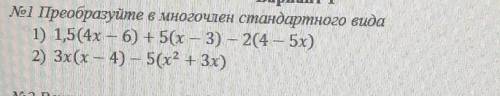 Преобразуйте в многочлен стандартного вида​