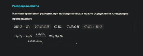 как можно быстрее Первое, в которое вставлено, тоже надо