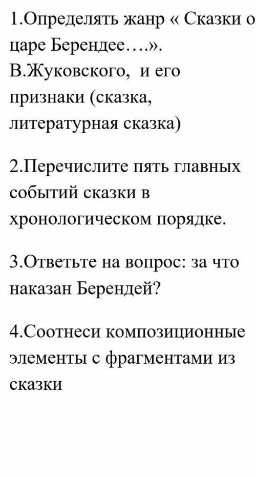 У меня 5 точно таких заданий на акаунте