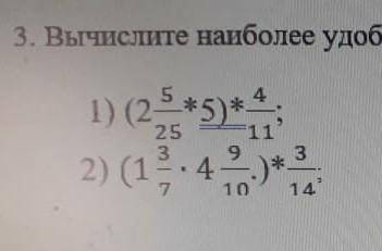 3. Вычислите наиболее удобным применяя свойства умноження​