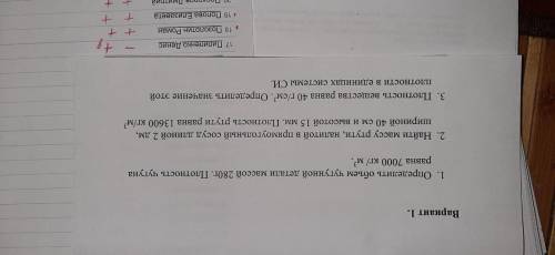 надо учителю через 40 минут отправить