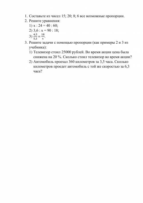 надо НО ТОЛЬКО БЫЛО ПОНЯТНО НЕ ОДНИ ОТВЕТЫ А САМИ РЕШЕНИЯ