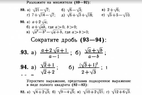 необходимо сдать до 15:00, можно чуть позже, но максимум - 20-25 минут. Умоляю, от этого зависит моя