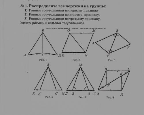 МНЕ СЕГОДНЯ НУЖНО УЖЕ СДАТЬ ​