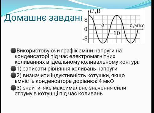 Нужен ответ к этой задаче с условием