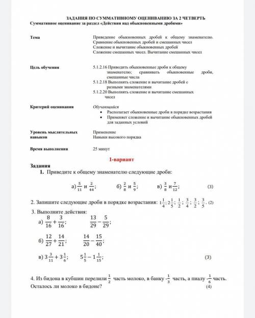 ТАМ ТОЛЬКО НОМЕР 3 ИВСЕ МНЕ У НАС СОР