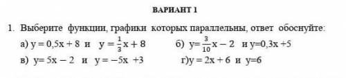 очень осталось 45 минут до здачи СОРа​