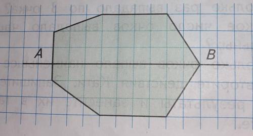 16.Докажите, что прямая АВ не является осью симметрии семиугольника​