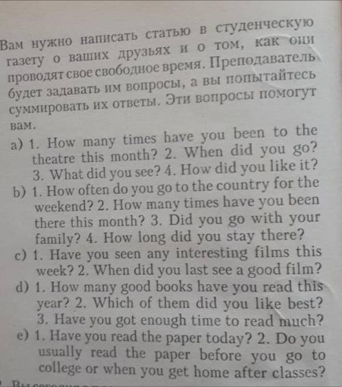 с заданием, очень буду очень благодарна. Даю за это