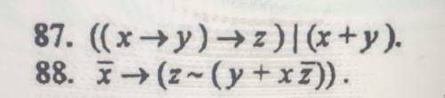 X → (z~(y +xz)).Сделайте алгебра Сделайте номер спс.!/)​