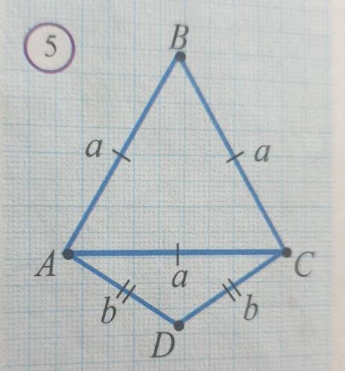 На рисунке Рabc = 36 и Рadc = 28 a = ? b = ? ​