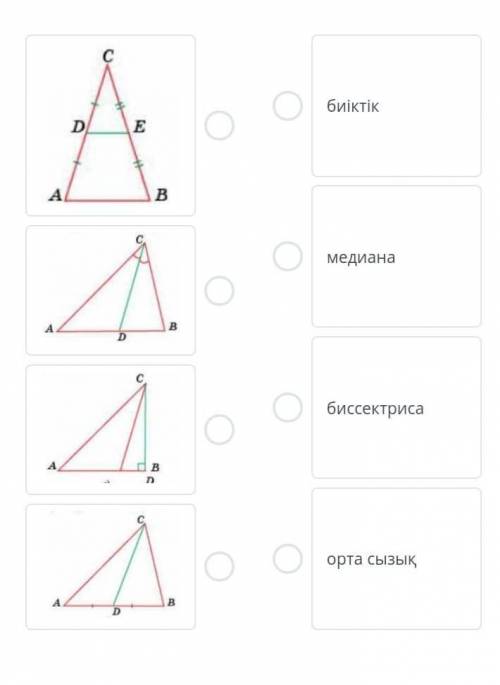 Кроме тесыныздершы отыныш​