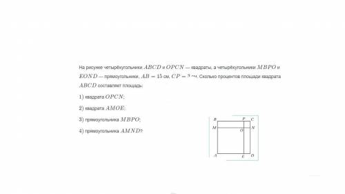 минут осталось, а я в математике-полный ноль.((