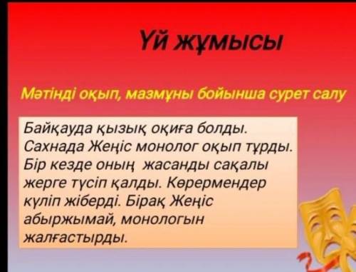 Сурет салу керек өтінем ​