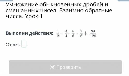 Вопрос на фото!знаю ответят какие-то тупые людино​