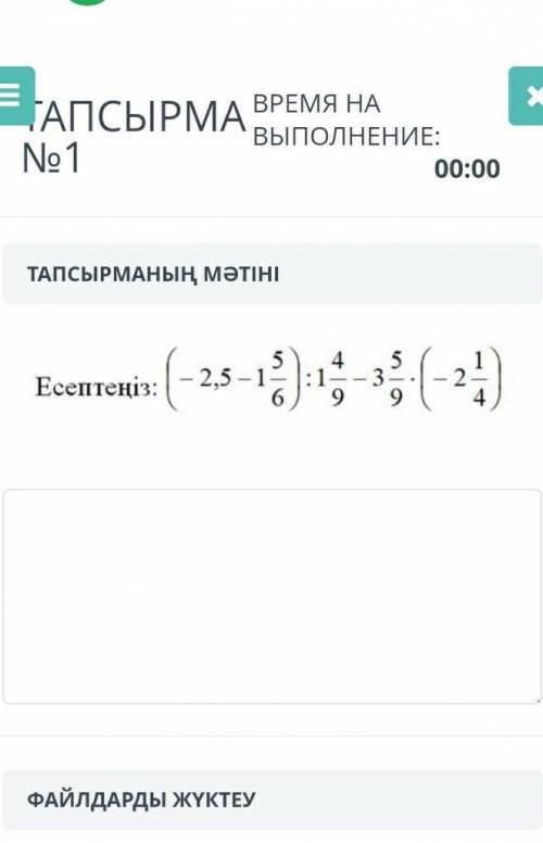 быстро прост ответ дай