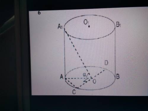 ОО1-ось цилиндра.Найти объем и площади боковой и полной поверхности цилиндра (Дано: АС=2а)