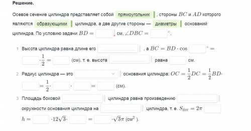 решить геометрию фото прикреплено)