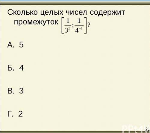 нужно решить как можно подробно и ответ