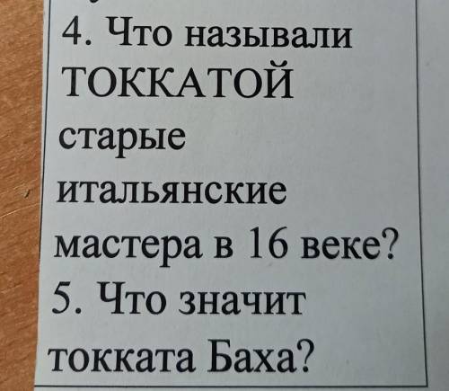 ответить на вопросы, посмотрев видеоурок,ответить только на 4,5 ВОПРОС! Ссылка: https://youtu.be/0kx