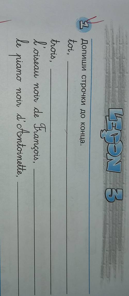 Допиши строчки до конца. toi.trois.le oiseau noir de François. le pianovnoir d'Antoinette.​
