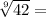 \sqrt[9]{42} =