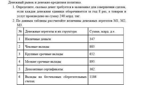 какое сможете 1 или 2,очень важно