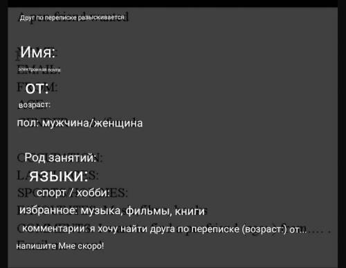 Надо до 20:00. Буду очень благодарна тому кто