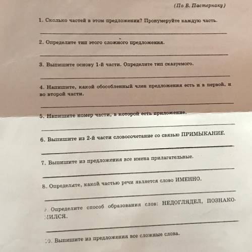 Имен, но , то кремя он говорят на одной олекой пр..стал., познакомился с двумя девушками сёстрами до