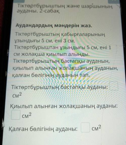 ПОМАГИТЕ НУЖНА ОТВЕТТ​