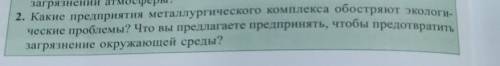 мне нужно было вчера отправить​