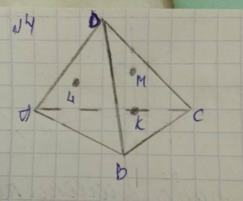 Дан тетраэдр DАВС. М – внутренняя точка грани BCD. L – внутренняя точка грани АВD. K – внутренняя то