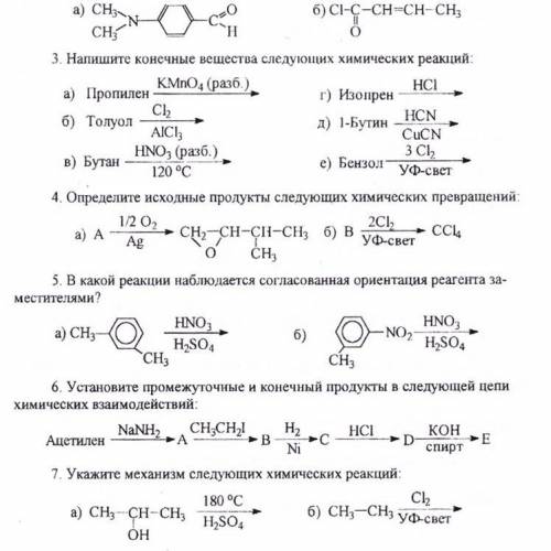 осталось 2 часа на решение