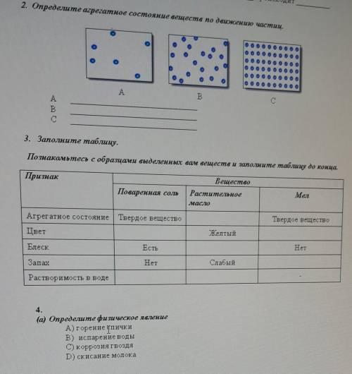 КТО ВСЕ СДЕЛАЕТ ПРАВИЛЬНО: ПОДПИШУСЬ ЛАЙКНУ И СДЕЛАЮ ЛУЧШИЙ ОТВЕТ У МЕНЯ 15 МИНУТ!​