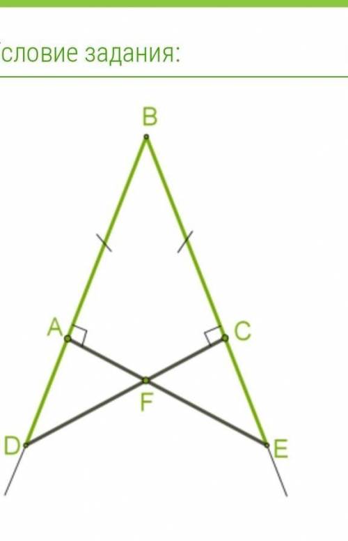 На сторонах угла ∡ ABC точки A и C находятся на равных расстояниях от вершины угла BA=BC. Через эти