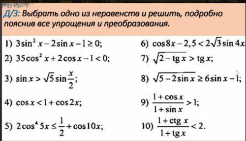 решить, любой из этих примеров