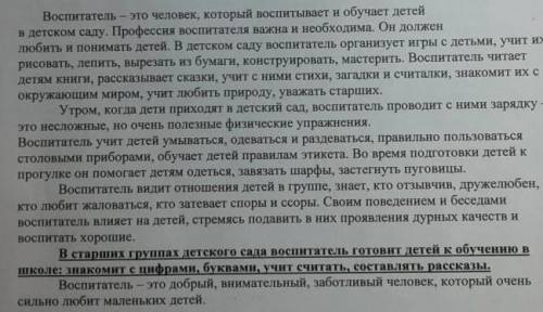 мне прям очень очень через 10 минут здавать умоляю вас нужно объяснить постановку знаков препинания