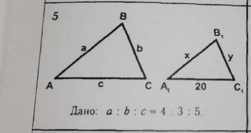 ДАНО подібні трикутники.