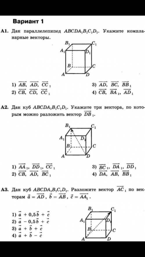 сделать самостоятельную работу о