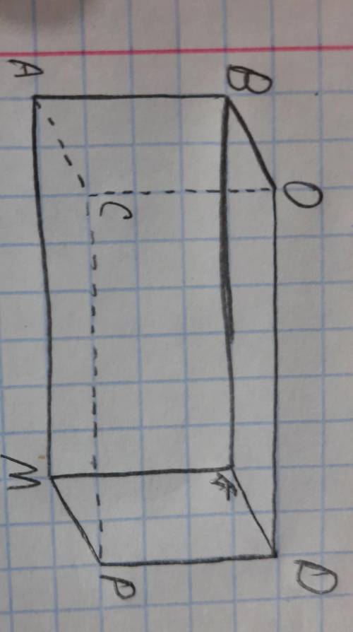 Дано:прямоугольный параллелепипед. a=5см b=33м c=6см. Найти площадь