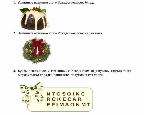 Примеры заданий II Всероссийской викторины по английскому языку «The Spirit of the Christmas» (декаб