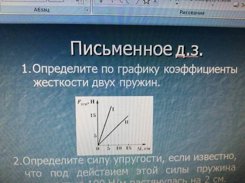 Кто задачей Мне нужна только с 1 задачей