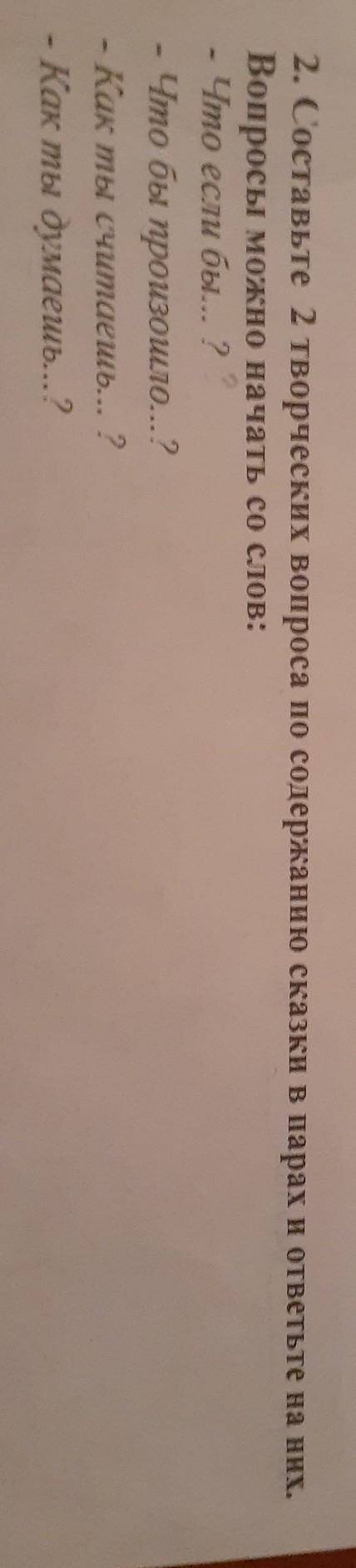 сказка жил-был заяц который никогда не видел снега потому что он родился весной весна наступило лето