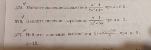 Не понимаю, как решать Если сможете, то помимо ответа распишите, как нужно решать пример Очень надо